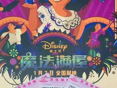 -万达影城(白云万达广场IMAX店)