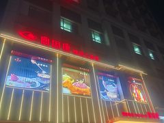 -宴周康·精致江浙菜(周浦店)
