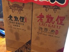 -野山舂·贵州现舂酸汤火锅(鸿通城店)