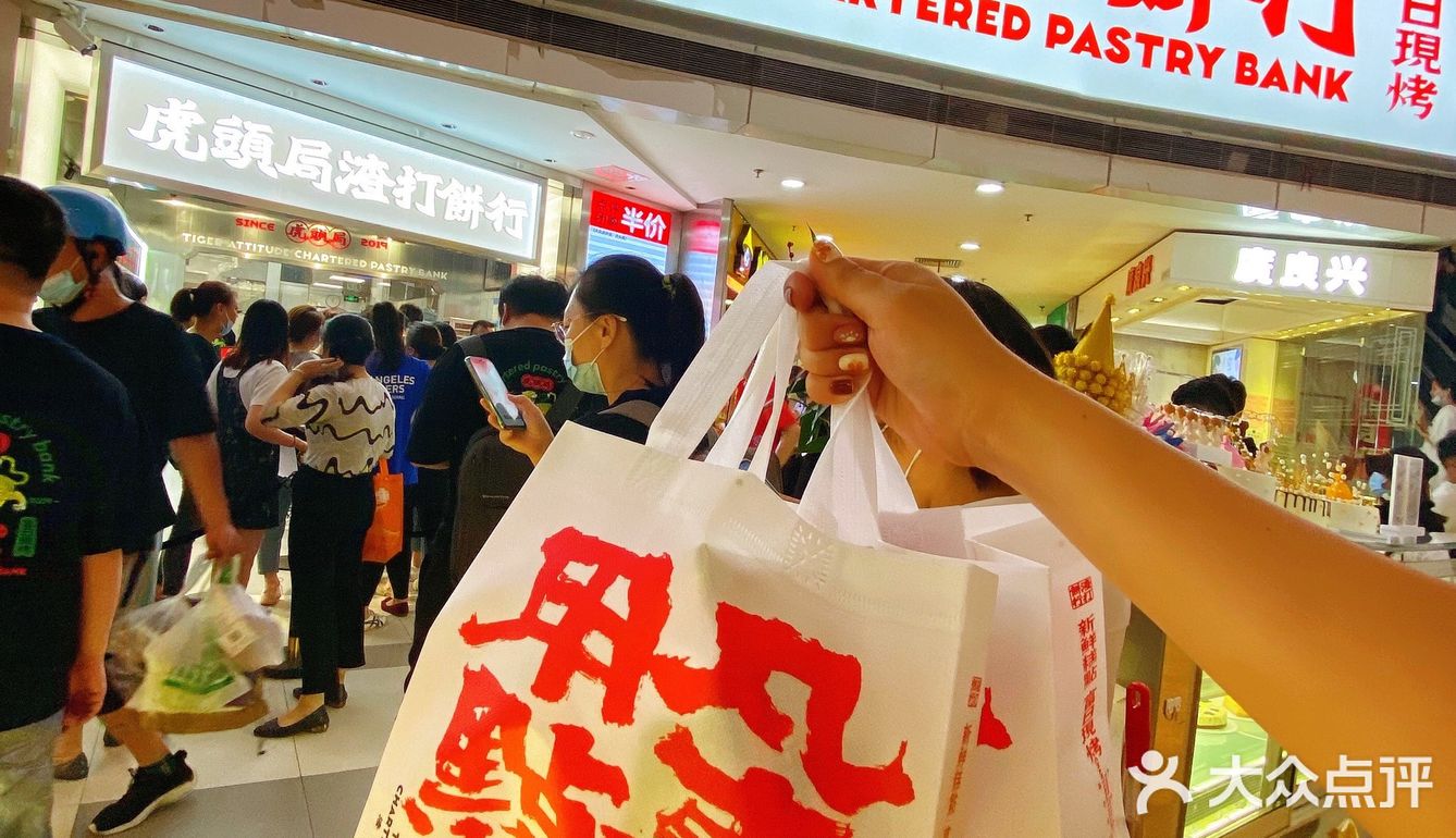 长沙网红店 虎头局来沪啦