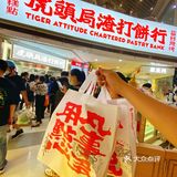 长沙网红店 虎头局来沪啦