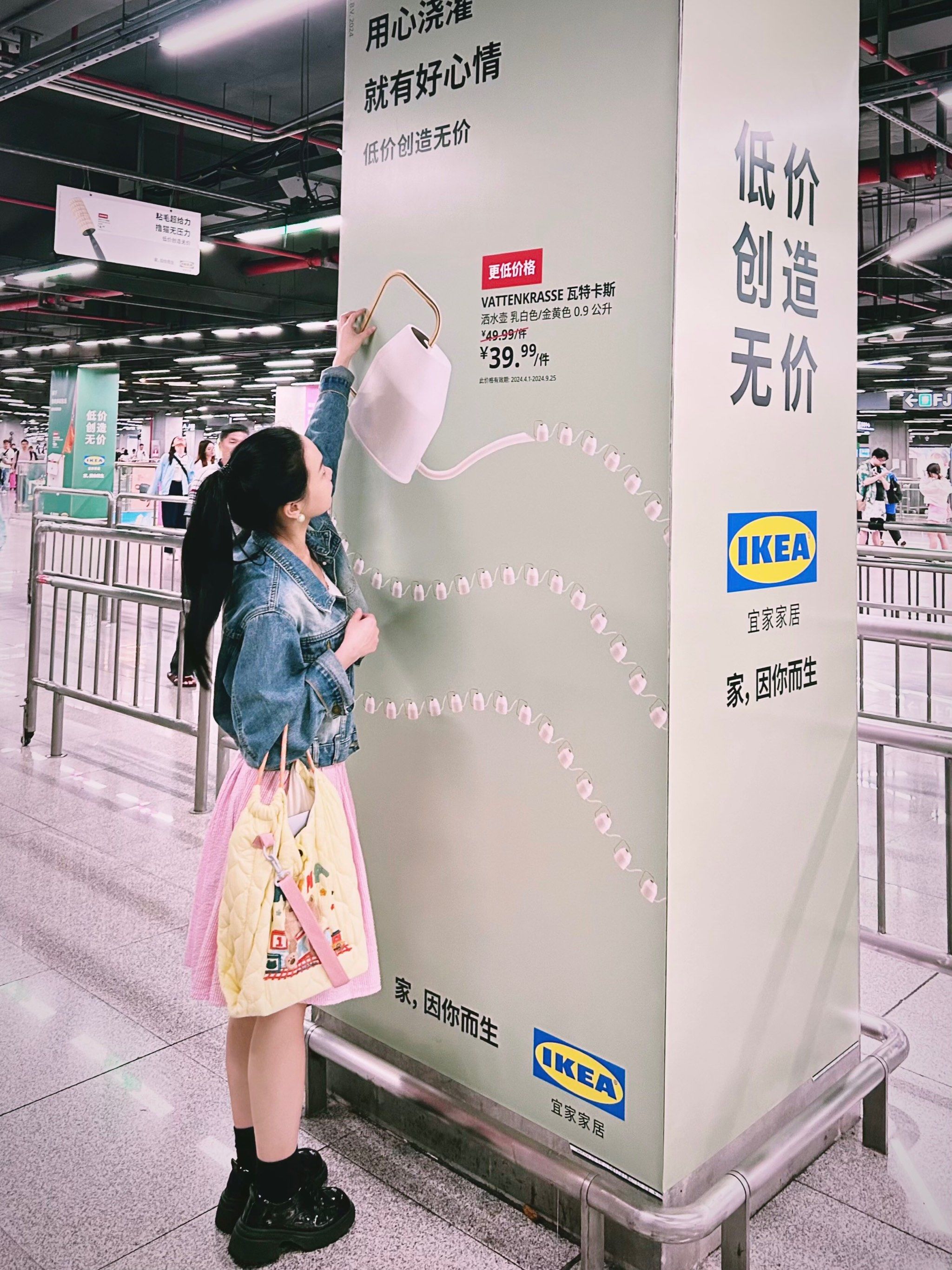 做进车公庙站
原来是宜家呀
/
今天路过车公庙地铁站的宜家广告