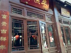 门面-鲜鱼口老字号美食街