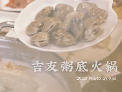 -吉友粥底火锅(方斜路店)