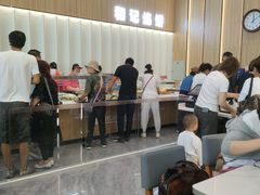 -和记馅饼(太平路店)