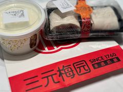 -三元梅园(新源里店)