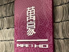 -浙江安吉JW万豪酒店·万豪中餐厅