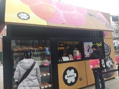 -OUR Bakery(三里屯太古里店)