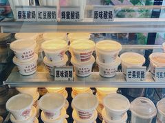 零售区-清真马记宫廷奶酪(广渠门内大街店)