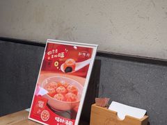-缸鸭狗(天一广场店)