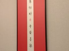 -和和小厨