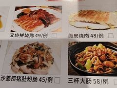 -禄源公·老莞诚饭店