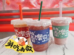 -南澳岛打卡果汁冰公司