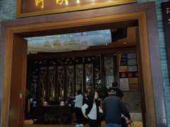 -泮溪酒家(荔枝湾店)