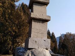 -四门塔风景区
