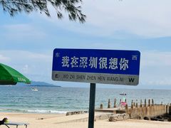 -玫瑰海岸文化旅游度假区