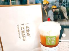 -奈雪的茶(凯德新都心店)