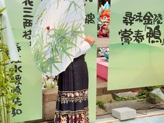 -徐家鸭子·非遗烤鸭(老门东店)