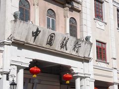 -孙文西路步行街