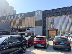 -北京海德酒店温泉