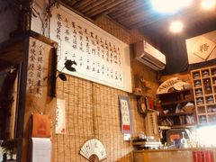 -悟饮门市景店