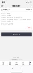 点击看大图 -WOULP舞铺·舞蹈室