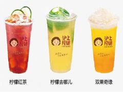 -沪上阿姨·精选茶饮(肥西吉园商业街店)