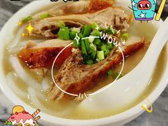 -铭珠粥粉(雅居乐花园分店)