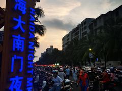 -海大南门夜市(海富街店)