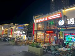 -串王阿三烧烤·小龙虾·烤鱼(拱墅胜利河美食街店)