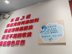 -秦云老太婆摊摊面(观音桥店)