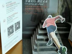 -上海浦东康桥绿地假日酒店