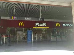 -麦当劳(轻轨曹杨路店)
