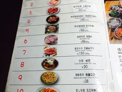 菜单-麻蒲碳烤肉(远景路1号店)