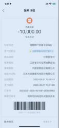 -大美母婴湖畔月子中心(江宁店)