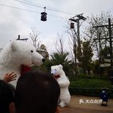 上海海昌公园