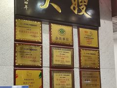 -大嫂镬仔·焖鸡煲·啫啫煲(逢源路店)