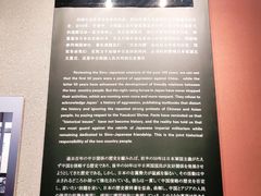 -沈阳“九·一八”历史博物馆