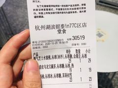 -奈雪的茶(湖滨银泰in77C区PRO店)