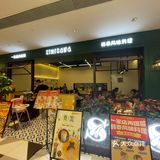 一家店两国菜｜🔥韩料➕泰料会碰装出什么火花？