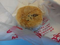 -绿豆酥(城中路店)