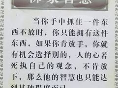 -峨眉山报国寺