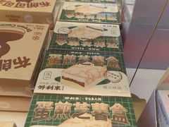 -好利来(亦庄国融店)