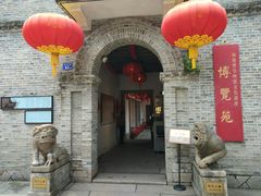 -福建省非物质文化遗产博览苑