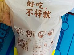 -粒上皇(崇文门店)