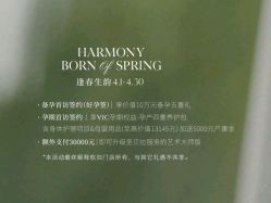 -圣贝拉母婴护理中心(广州瑰丽店)