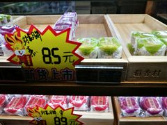 -稻香村(文殊院旗舰店)