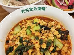 -老刘家永盛斋·传统泡馍(东关南街店)