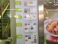 -7mall美食潮地标