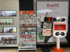 -熊猫邮局(少城店)